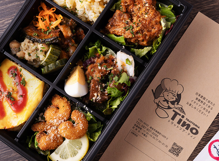 弁当